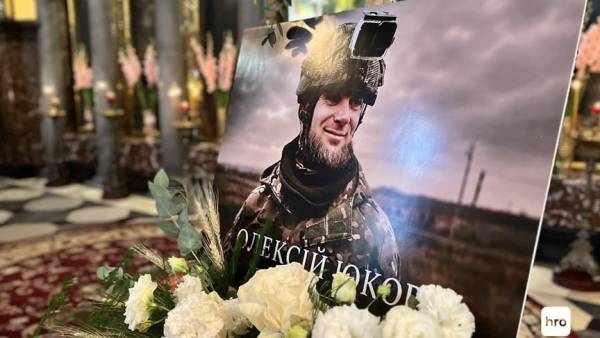 Київ вшановує пам’ять Олексія Юкова: пошуковця загону «Плацдарм»