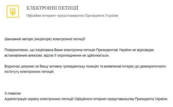 Нова петиція вимагає пресконференції Зеленського після п’яти заблокованих