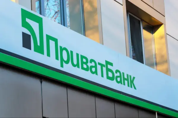 ПриватБанк