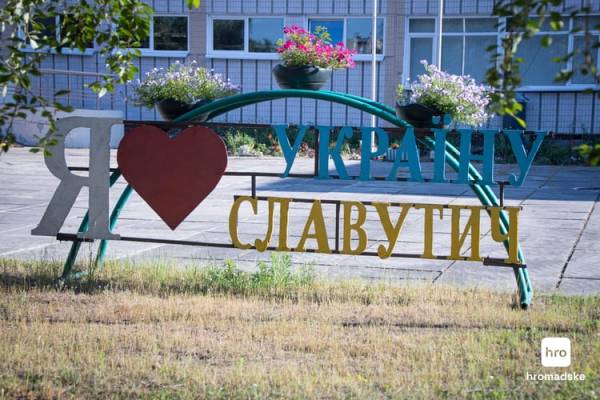 Славутич: білоруський виклик чи новий вектор розвитку?