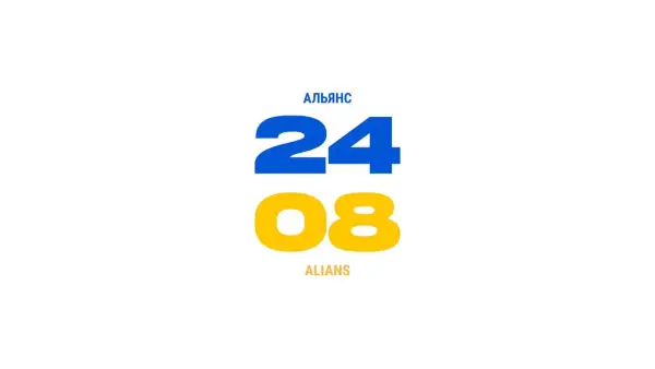 «Альянс 24/08» відбиває скоординовану інформаційну атаку