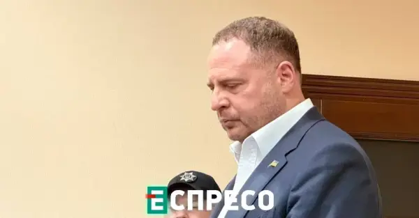 Андрій Єрмак