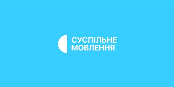 Заява громадських організацій щодо фінансування Суспільного мовника у 2027 році