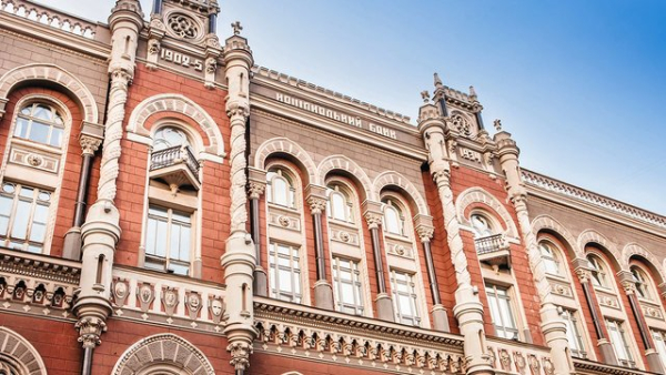 business activity expectations in July worsened slightly but remained positive – NBU