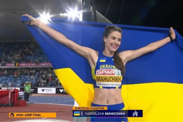 Ярослава Магучіх