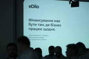 Фото 4 — Гроші мають ходити за підприємцями: відбулася конференція "Вбудовані фінанси для бізнесу"