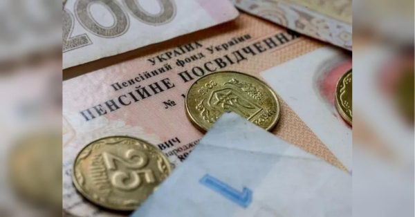 519 гривень до пенсії: хто претендує на таку надбавку
