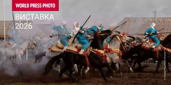 Виставка World Press Photo 2026 відкриється 3 вересня в Києві