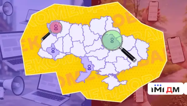 «Детектор медіа» та ІМІ до 6 вересня приймають заявки на Мапу рекомендованих медіа