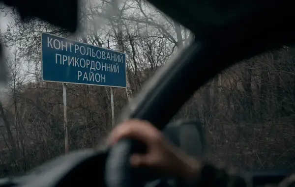 Сумщина втрачає села: скільки населених пунктів спорожніли повністю