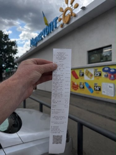Фото 4 — "МаркетОпт" продовжує перехід на єдиний чек відповідно до погодженої дорожньої карти