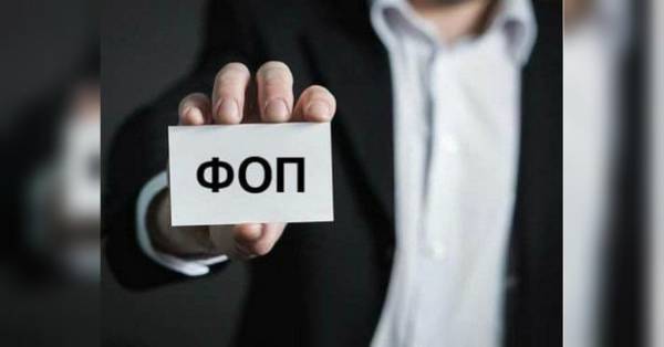 Податковий удар по ФОП: хто опиниться під прицілом і скільки доведеться платити