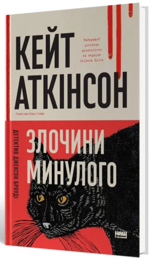 Книжкова полиця українського експерта: Ігор Бондар-Терещенко про стосунки