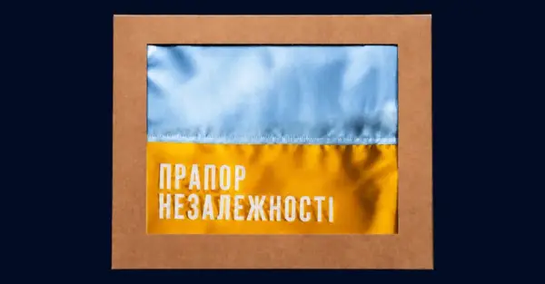 Ukraine WOW та "Повернись живим" відтворили тисячею копій Прапор Незалежності 1991 року на підтримку ЗСУ