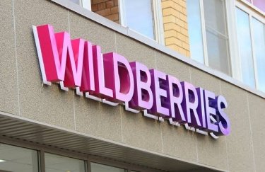 Wildberries на межі банкрутства: збитки сягнули 200 млрд рублів