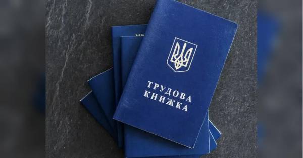 Пенсіонери, чиї трудові книжки не оцифровано: чого боятися
