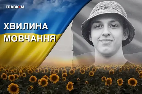 Станіслав Колесник: 19-річний воїн, що пішов на фронт попри батьків