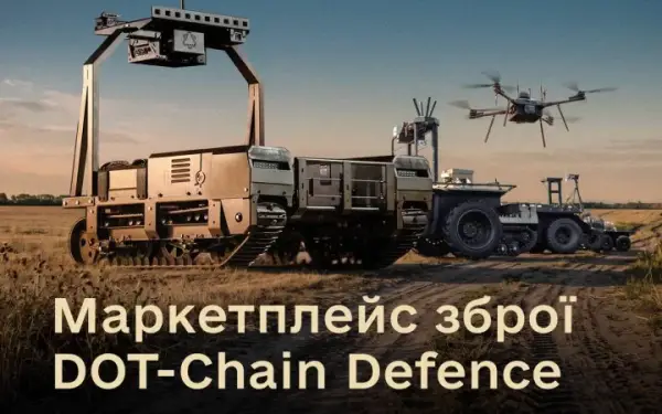 Військові отримали мільйон дронів завдяки платформі DOT-Chain Defence