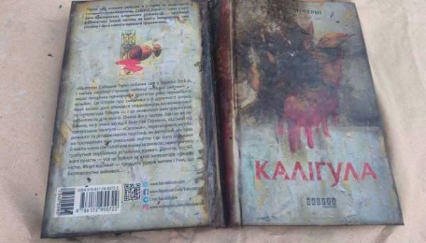 Обгорілі книжки з Харкова представили на BestsellerFest у Львові