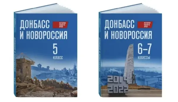 У Росії до шкільної програми включили підручники з «історії» окупованих територій України У Росії до шкільної програми включили підручники з «історії» окупованих територій України