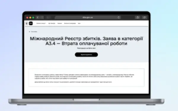 Реєстр збитків розширив перелік категорій для українців
