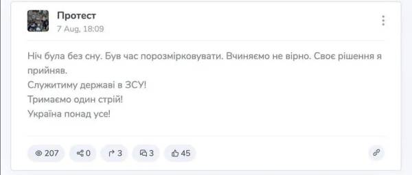 Затримано куратора картонних протестів у Telegram
