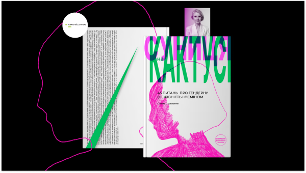 sunyci_na_kaktusi