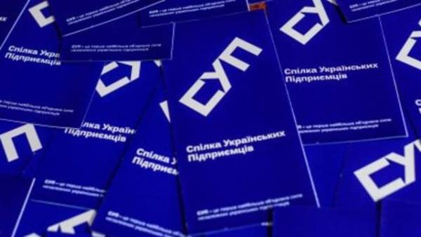 СУП запускає 30-денну програму відновлення бізнесу з розширеним страхуванням воєнних ризиків