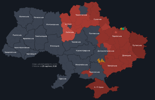 Повітряна тривога охопила кілька областей України