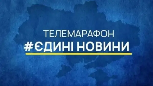 Понад 30 проявів політичного піару зафіксували в ефірі телемарафону протягом двох днів, &mdash; моніторинг &laquo;ДМ&raquo;