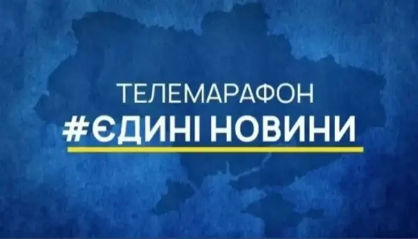 Нардепи “Слуги народу” домінували в телемарафоні: 87% ефірного часу