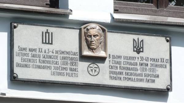 Приїжджайте до нас у Каунас, — запрошує Арунас Бубніс. — Там є пам’ятна дошка на честь засновника ОУН Євгена Коновальця»