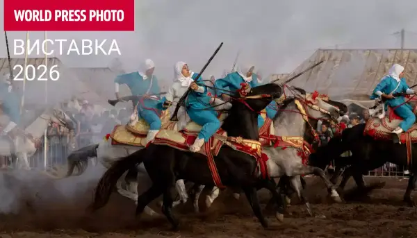 Виставка World Press Photo 2026 відкриється 3 вересня в Києві