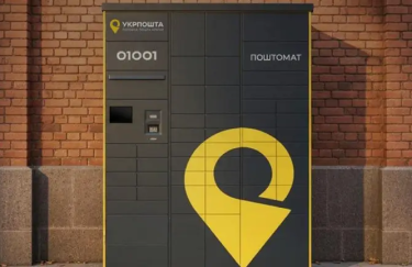Укрпошта розширює мережу: 1000 нових поштоматів з’являться вулицями України