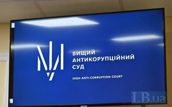ВАКС визначатиме запобіжний захід голові правління “Сенс Банку” у справі “Форест Гамп”