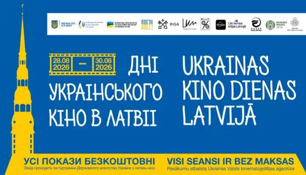 У Ризі відбудуться «Дні українського кіно в Латвії» У Ризі відбудуться «Дні українського кіно в Латвії»