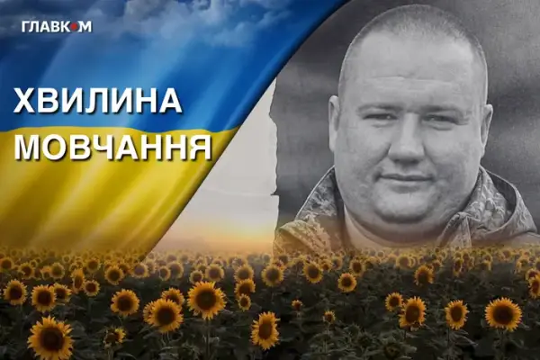 Подвиг Вадима Тимчука: герой, що їхав туди, де інші відмовлялися