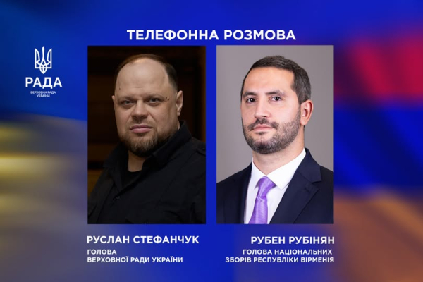 Руслан Стефанчук і Ален Симонян обговорили поглиблення співпраці між парламентами України та Вірменії