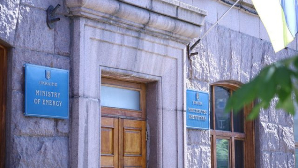 Міністерство енергетики спрямувало понад 844 мільйони гривень з резервного фонду на купівлю військових облігацій держави.