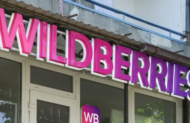 Центробанк РФ закликає не карати продавців Wildberries через атаки дронів