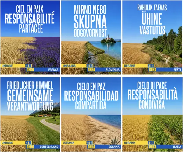 Україна закликає світ до спільної відповідальності за мирне небо