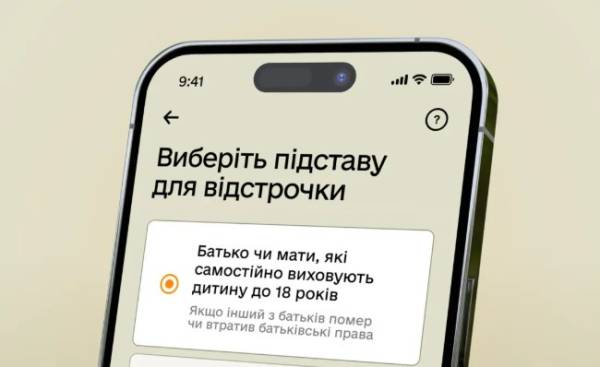 Відстрочка від мобілізації: адвокат закликає запобігти новим корупційним схемам