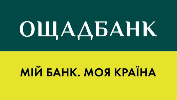 Ощадбанк зменшив чистий прибуток майже в 3,5 раза у другому кварталі 2026 року