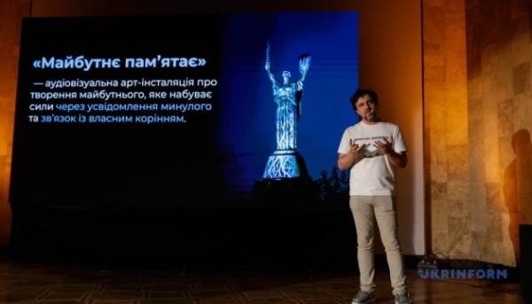 Київ покаже інсталяцію «Майбутнє пам’ятає» до Дня Незалежності