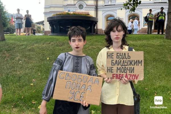 Зниклі і полонені: кияни вимагають дій та уваги до долі українських захисників