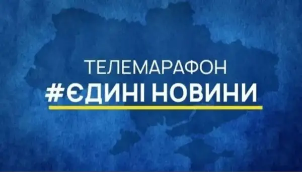 Понад 30 проявів політичного піару зафіксували в ефірі телемарафону протягом двох днів, &mdash; моніторинг &laquo;ДМ&raquo;
