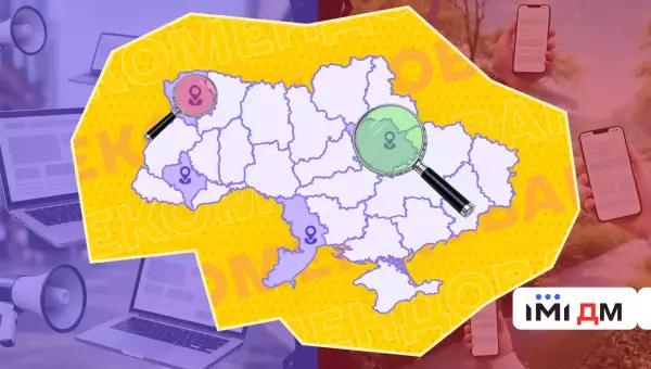 «Детектор медіа» та ІМІ до 6 вересня приймають заявки на Мапу рекомендованих медіа