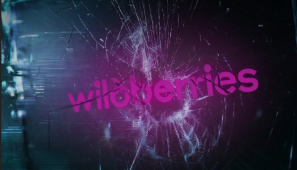 ГУР атакувало цифрову інфраструктуру Wildberries