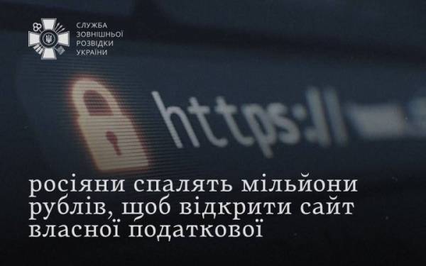 Тисячі російських сайтів під загрозою через відкликання міжнародних сертифікатів
