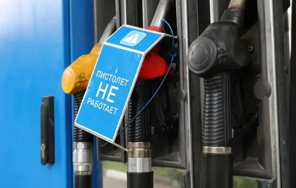 РПЦ пропонує росіянам “потерпіти” паливну кризу
